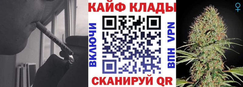 Где купить наркоту Новоузенск Кокаин Мефедрон APVP Амфетамин Бошки Шишки