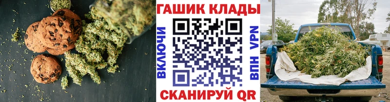Еда ТГК конопля купить наркотики сайты Новоузенск