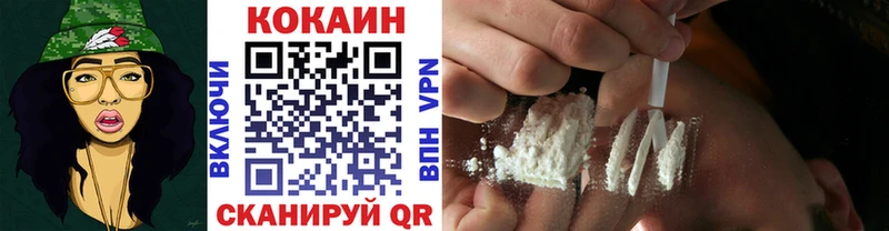 Cocaine VHQ Новоузенск