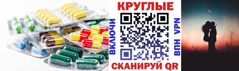 hydra онион Новоузенск ЭКСТАЗИ 280 MDMA