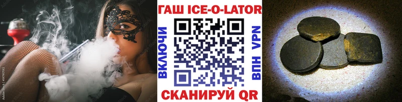 где купить наркоту  Новоузенск  ссылка на мегу ONION  ГАШ индика сатива 