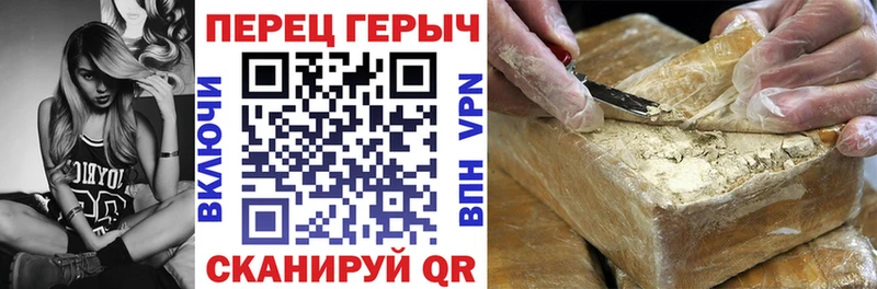 даркнет состав  Новоузенск  Героин гречка 
