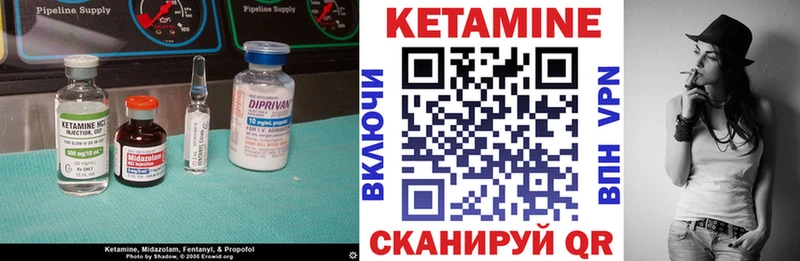shop Telegram  Новоузенск  Кетамин ketamine  где можно купить  