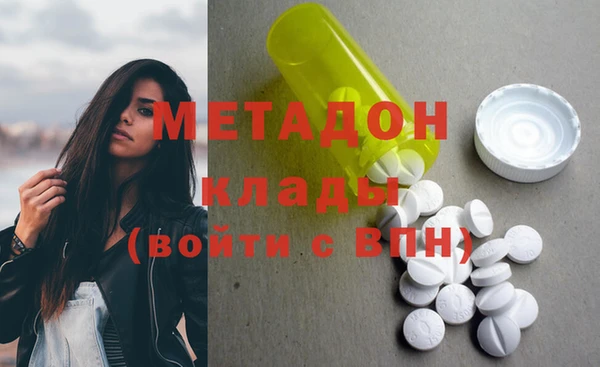 ECSTASY Вяземский