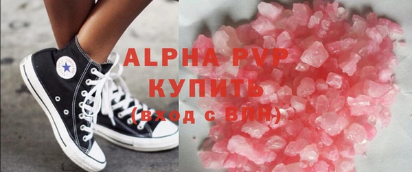 apvp Ладушкин
