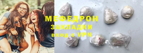 кристаллы Лабытнанги