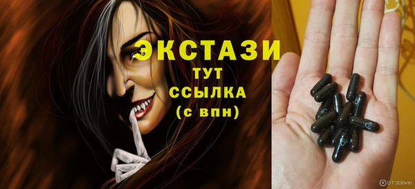 альфа пвп VHQ Волгодонск