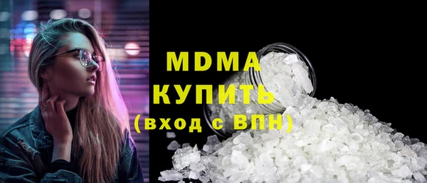 кристаллы Лабытнанги