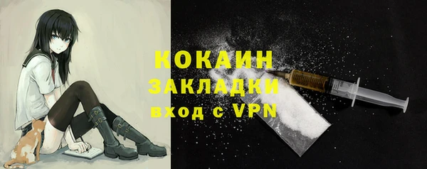кристаллы Лабытнанги