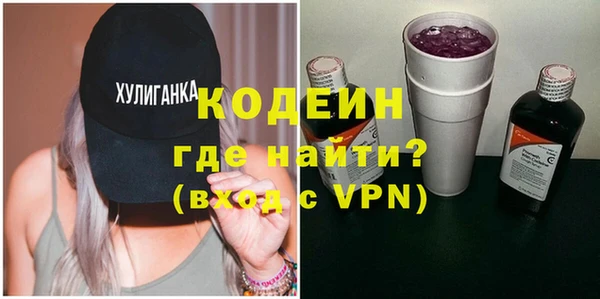 кристаллы Лабытнанги