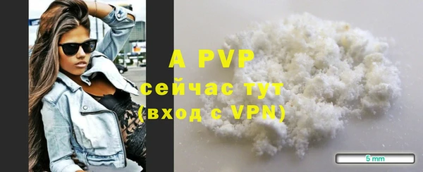 apvp Ладушкин
