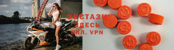 кристаллы Лабытнанги