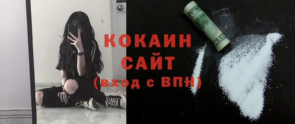 прущая мука Лихославль