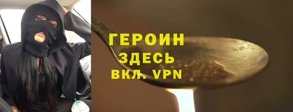 spice Уссурийск