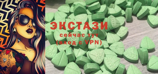 кристаллы Лабытнанги