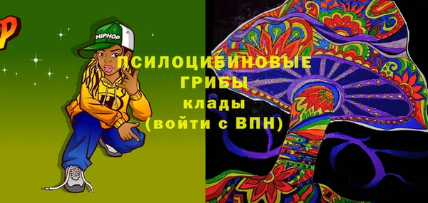 кристаллы Лабытнанги