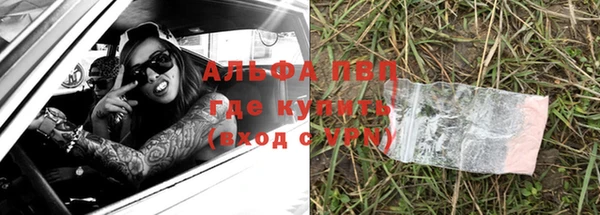 кристаллы Лабытнанги