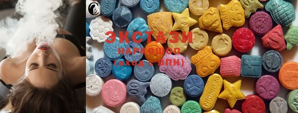 ECSTASY Вяземский