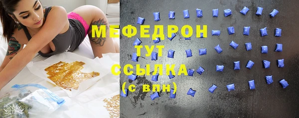 кристаллы Лабытнанги