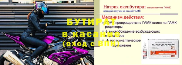 кристаллы Лабытнанги
