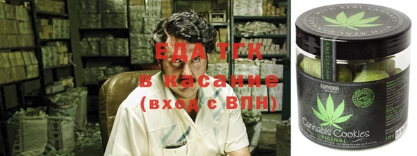 альфа пвп VHQ Вязьма