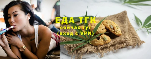 кристаллы Лабытнанги
