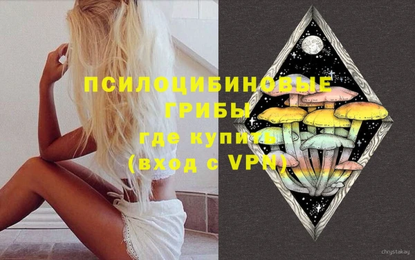 кристаллы Лабытнанги