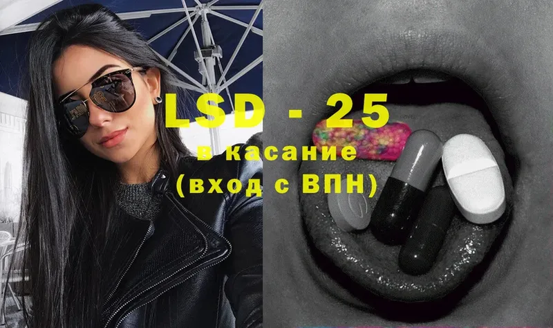 хочу наркоту  Новоузенск  Лсд 25 экстази ecstasy 