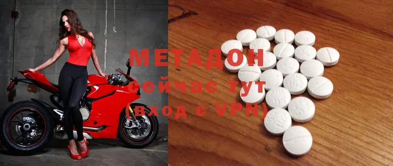 где можно купить   Новоузенск  МЕТАДОН methadone 