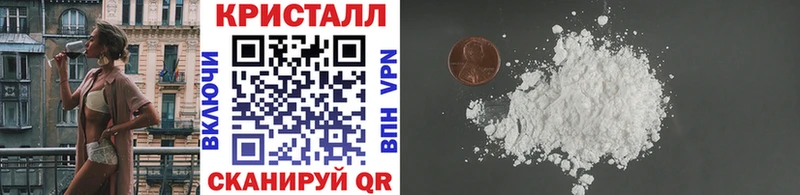 купить закладку  блэк спрут зеркало  Метамфетамин пудра  Новоузенск 