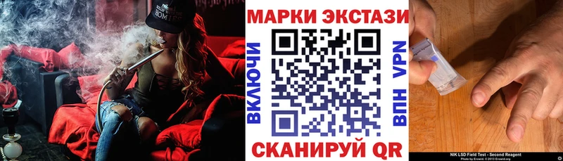 Наркотические марки 1,8мг наркошоп нарко площадка какой сайт Новоузенск