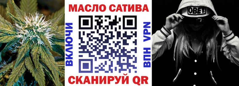 даркнет сайт  kraken как зайти  ТГК вейп  Новоузенск 