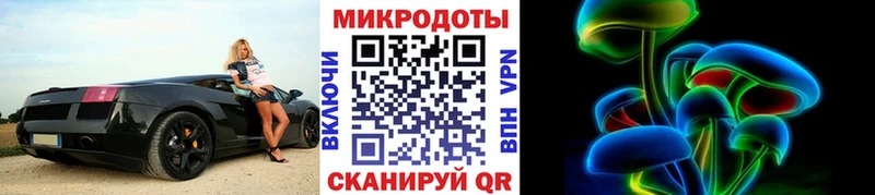 Псилоцибиновые грибы MAGIC MUSHROOMS  Новоузенск 